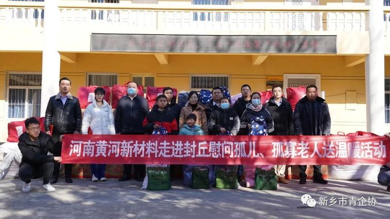 微信图片_20220112095448